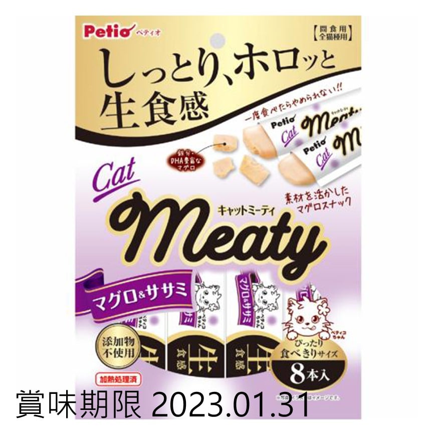 Petio 貓零食 無添加生食感 吞拿魚&雞胸肉 肉醬 (鐵・DHA+) 8支裝 (90602328) (賞味期限 2023.01.31) 圖 1