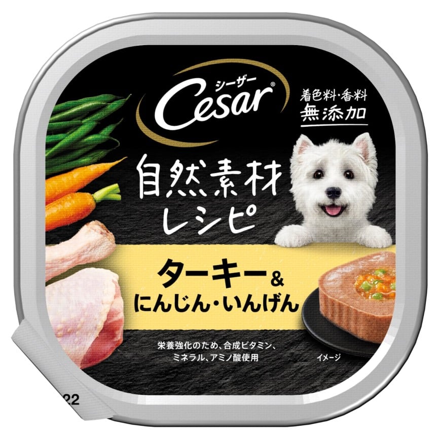 Cesar 火雞蔬菜狗罐頭 85g