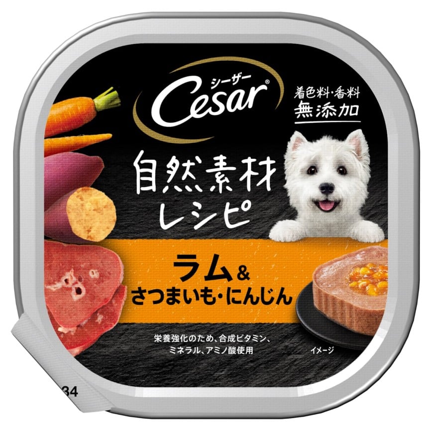 Cesar西莎 狗罐頭 澳洲羊肉蔬菜 85g