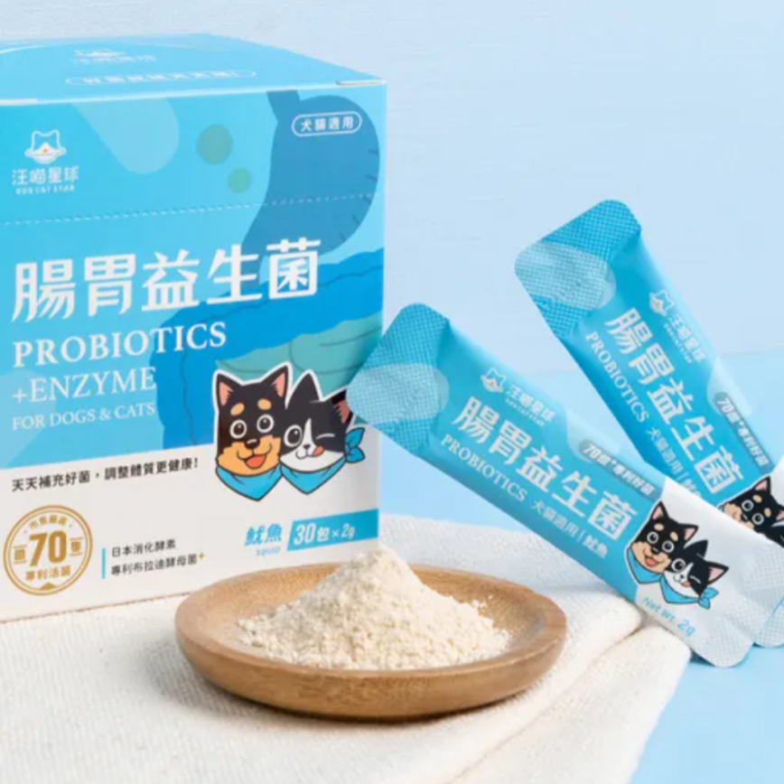 汪喵星球 益生菌 DogCatStar 腸胃益生菌 (魷魚味) 一盒2g*30 (貓犬用) (HS732) 圖 2