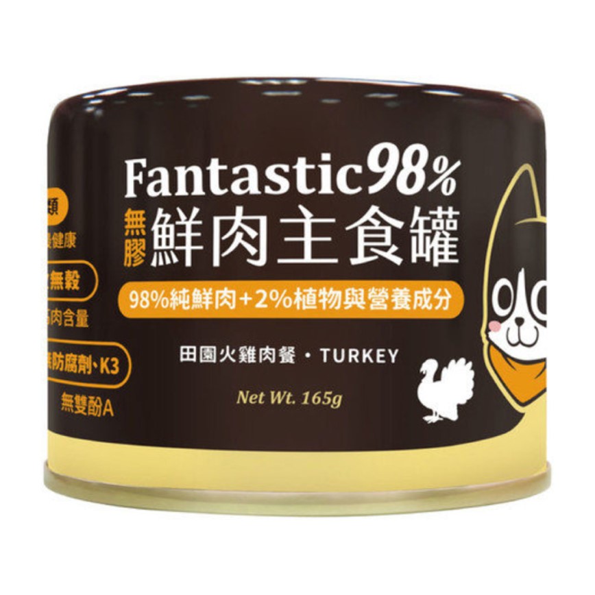 汪喵星球 貓罐頭 DogCatStar 貓用98% 鮮肉無膠主食罐 田園火雞 165g (FM120) 圖 2