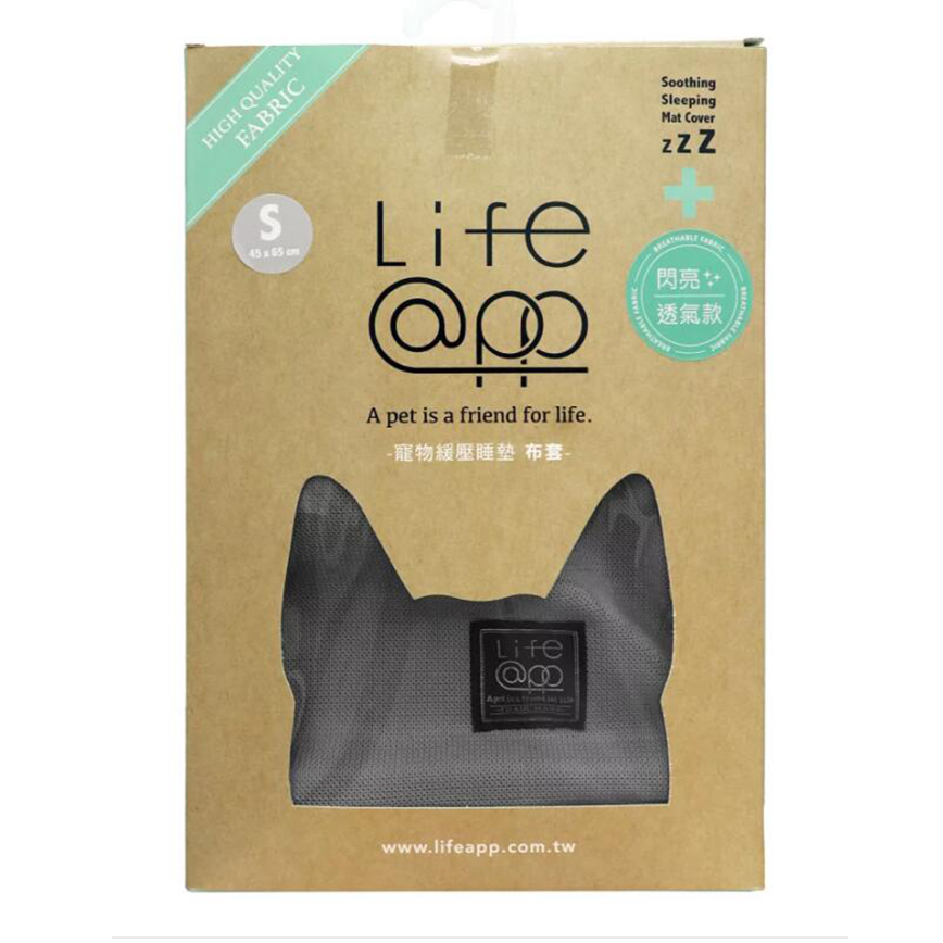 LIFEAPP 睡墊布套 經典版 透氣款 灰色 L (BELPNACL30051) 圖 1