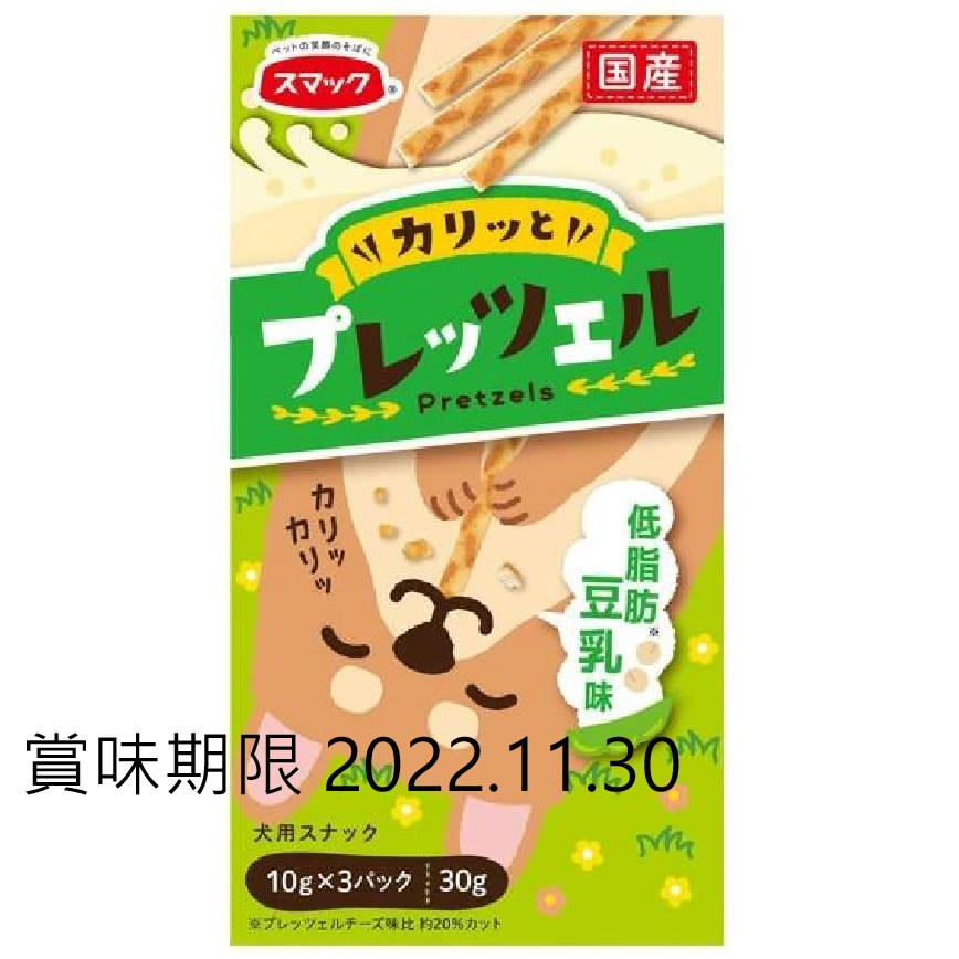 日本SMACK 狗狗百力滋 Dog Pretz 低脂肪 豆乳味 30g (綠) (賞味期限 2022.11.30) 圖 1