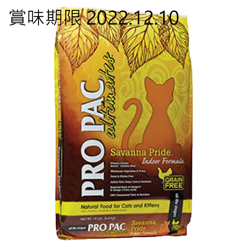 PRO PAC Ultimates 貓糧 無穀物系列 室內全貓配方 雞肉味 13.2lb 6kg (73090) (賞味期限 2022.12.10) 圖 1