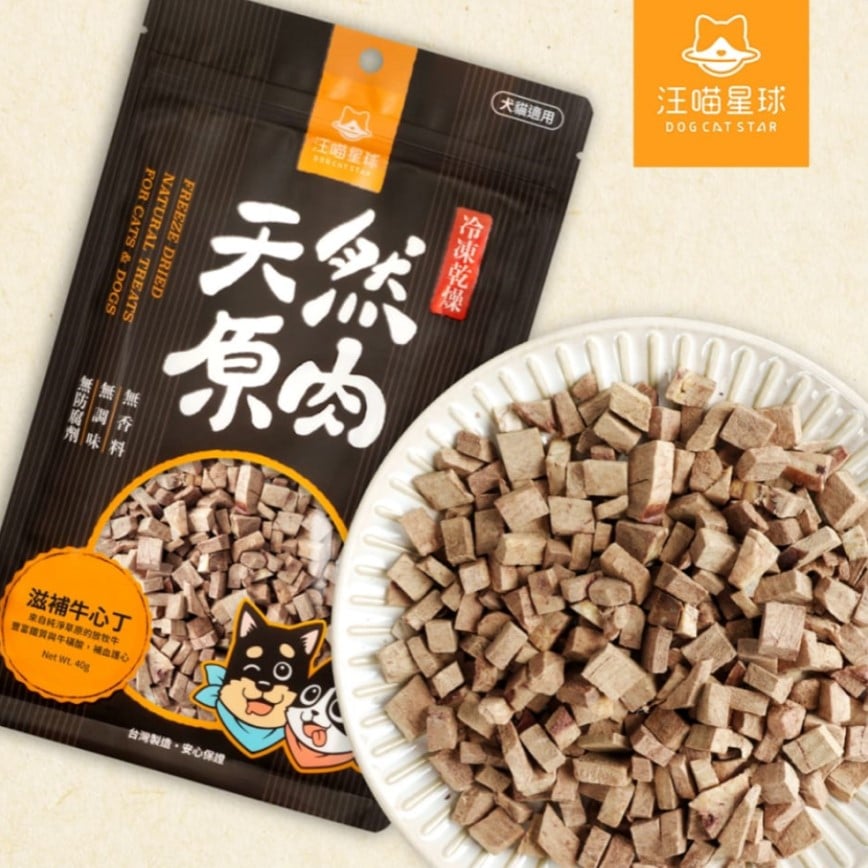 汪喵星球 DogCatStar 太空小零嘴 山味 滋補牛心丁 40g (貓犬用)