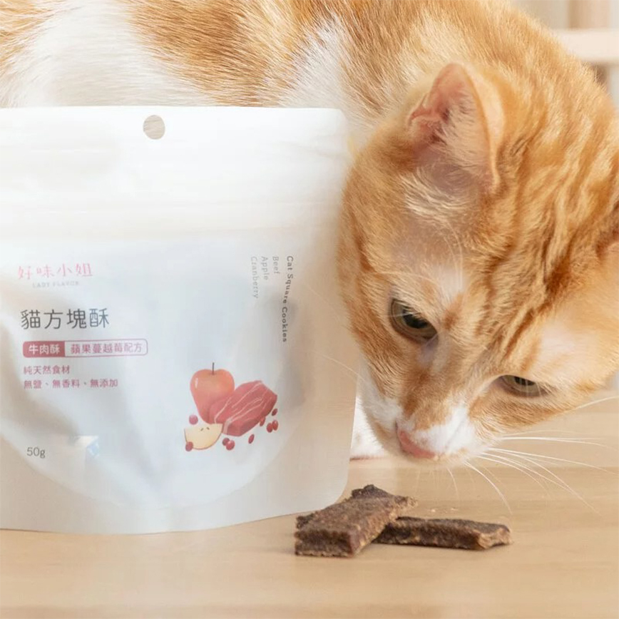 好味小姐 貓方塊酥 蘋果蔓越莓牛肉 50g (TBS)