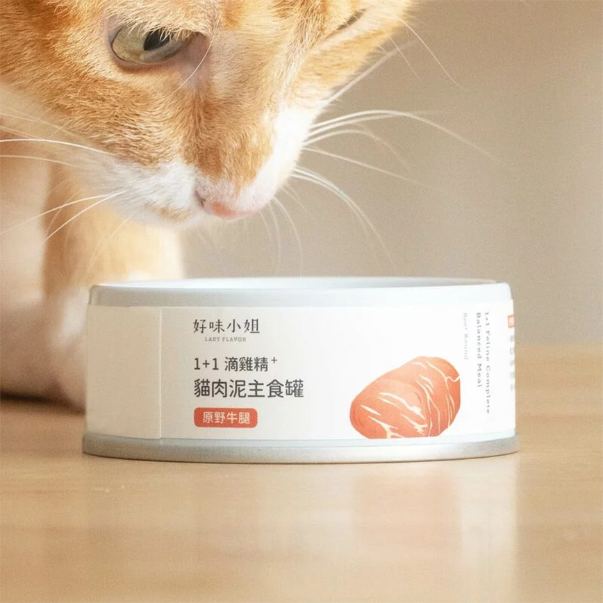 好味小姐 1+1滴雞精貓肉泥主食罐 原野牛腿 80g (TBS)