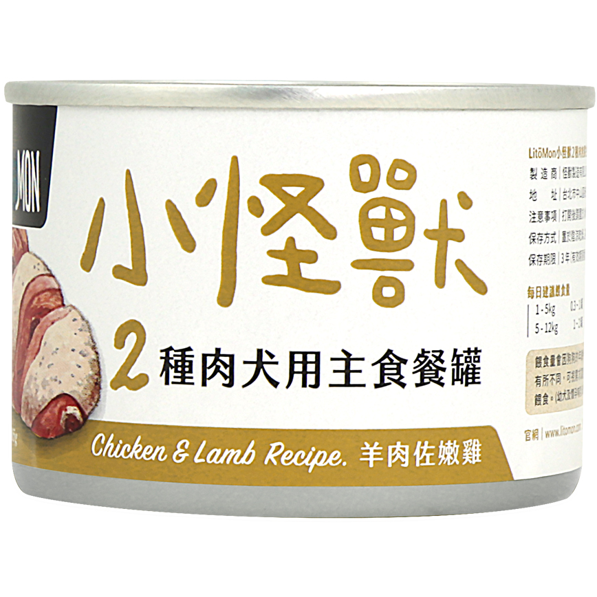 怪獸部落 1&2種肉狗主食罐 羊肉佐嫩雞 165g (A023)