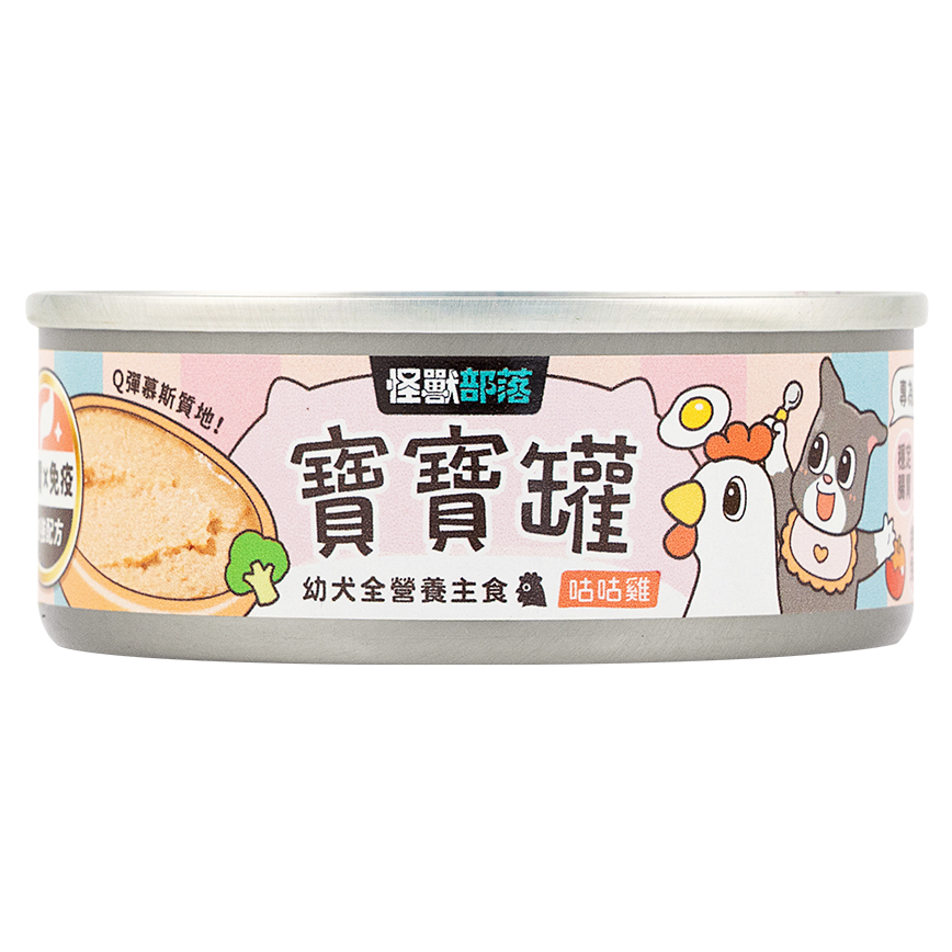 怪獸部落 寶寶罐 幼犬主食罐 咕咕雞 82g