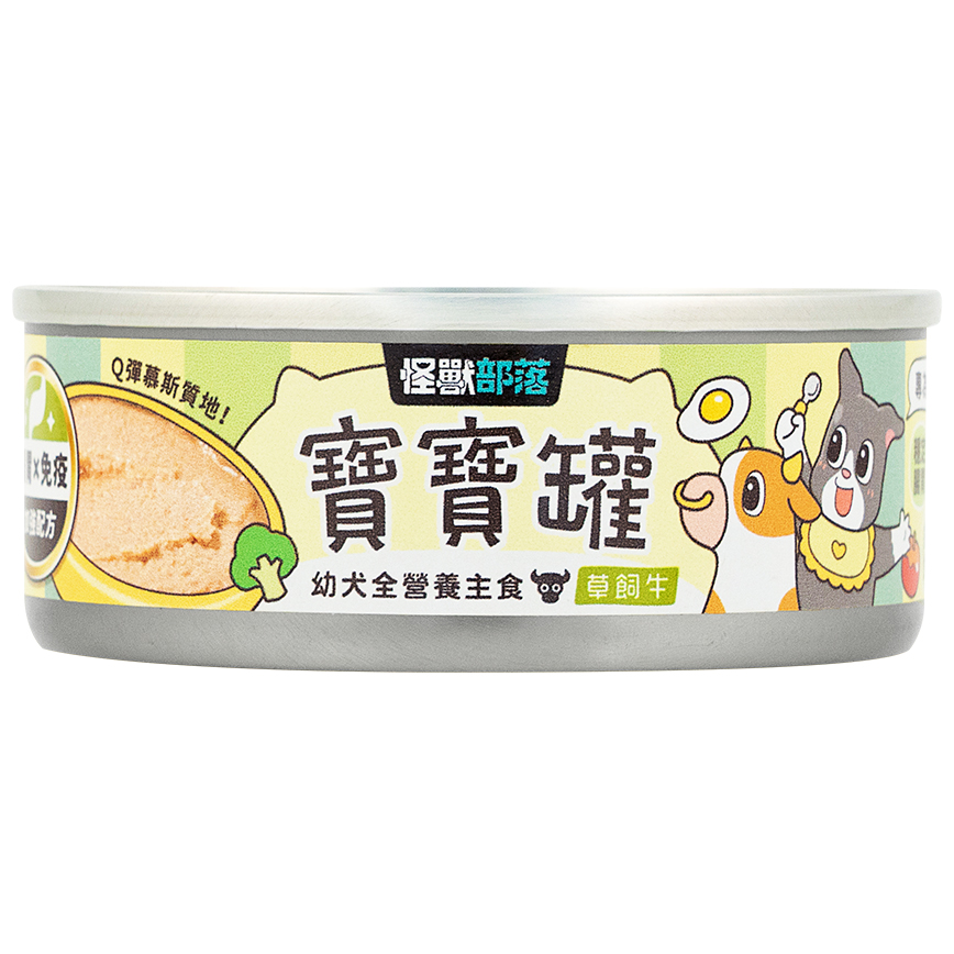 怪獸部落 幼犬 草飼牛 主食罐 82g