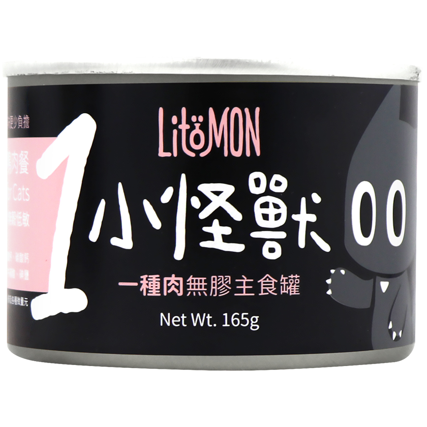 怪獸部落 1種肉貓主食罐 純鴨肉 165g (A007) 圖 1