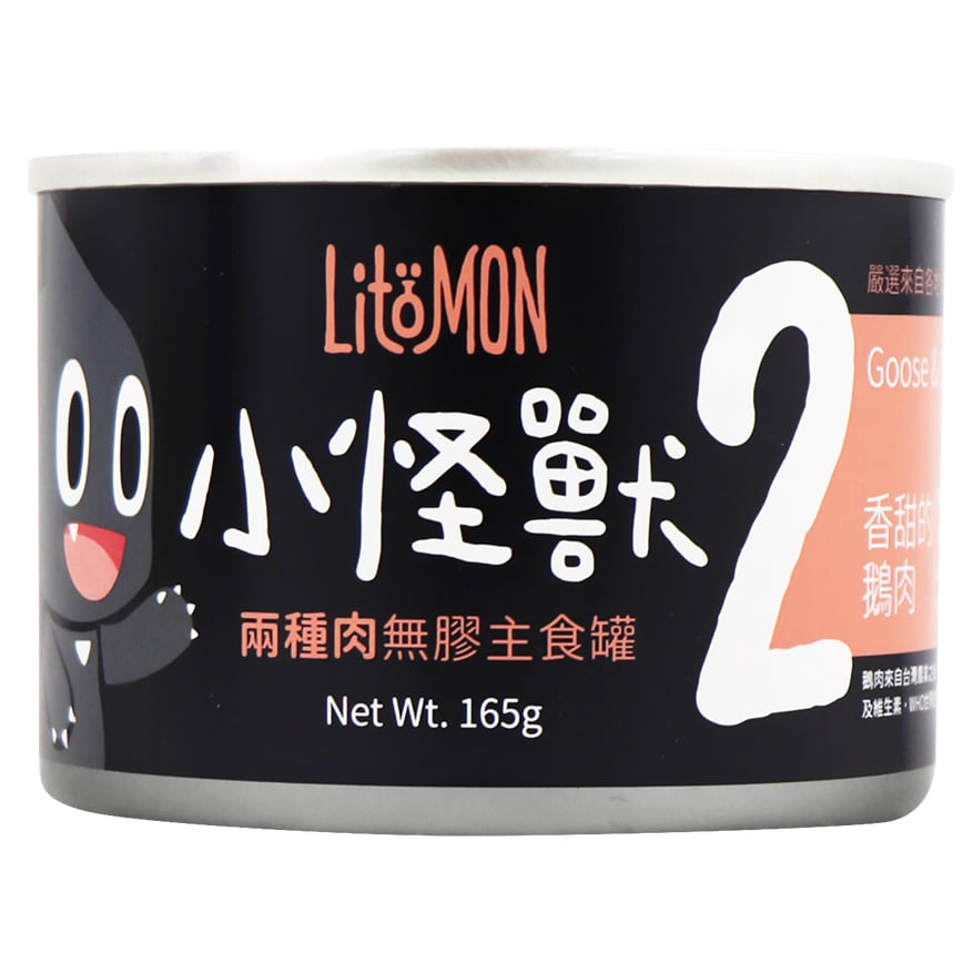 怪獸部落 2種肉貓主食罐 香甜鵝肉 165g (A009)