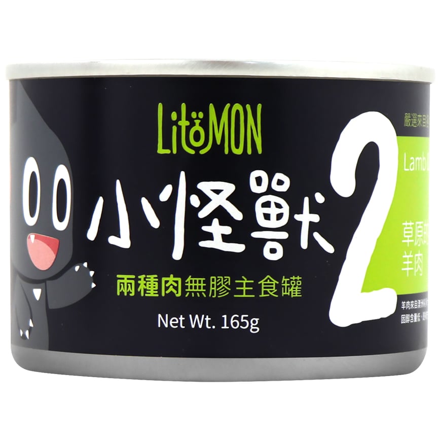 怪獸部落 2種肉貓主食罐 草原羊肉 165g (A010)
