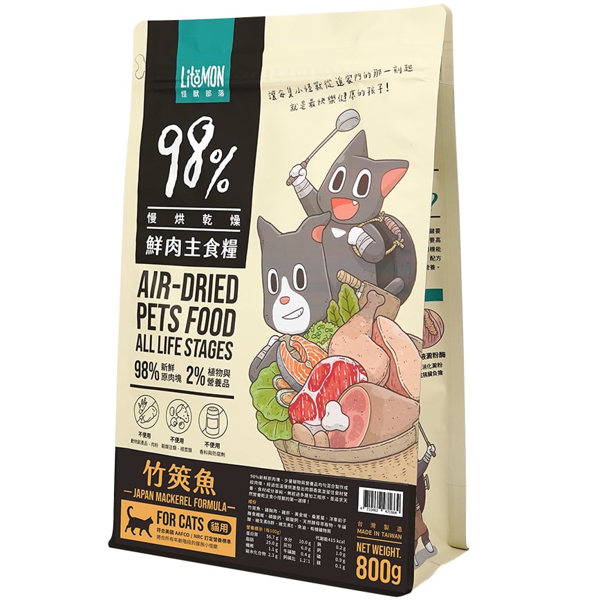 怪獸部落 貓 竹筴魚 800g