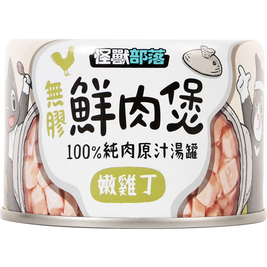 怪獸部落 貓犬副食湯罐 嫩雞丁 160g