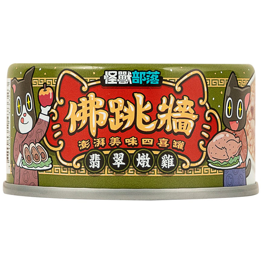 怪獸部落 貓犬副食罐 佛跳牆 翡翠燉雞 80g