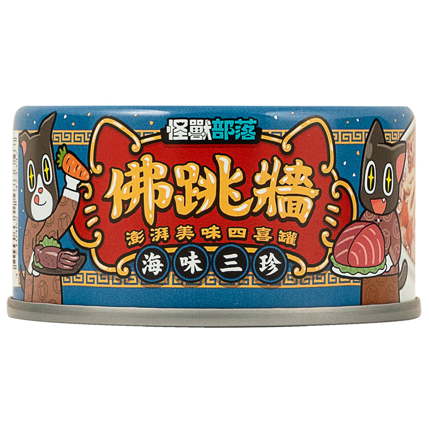 怪獸部落 貓犬副食罐 佛跳牆 海味三珍 80g