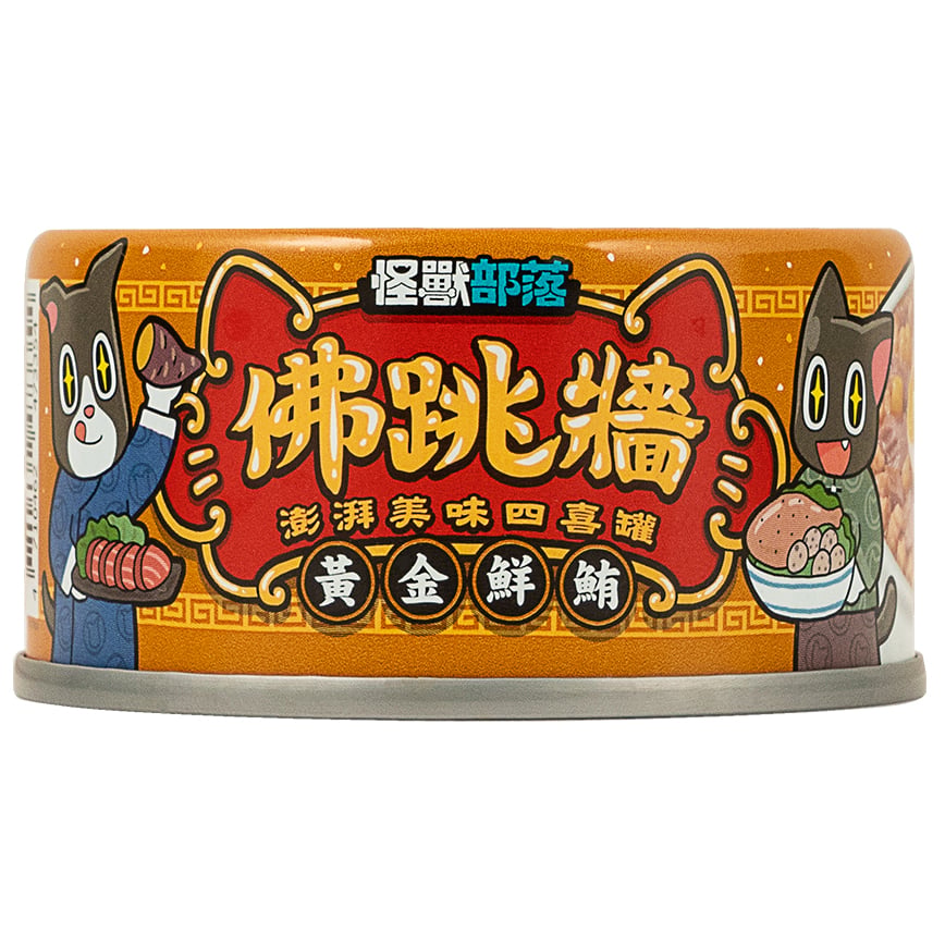 怪獸部落 貓犬副食罐 佛跳牆 黃金鮮鮪 80g