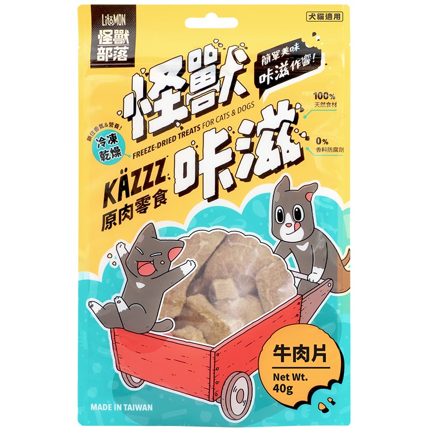 怪獸部落 貓狗零食 KAZZZ卡滋零食 凍乾牛肉片 40g (D505)