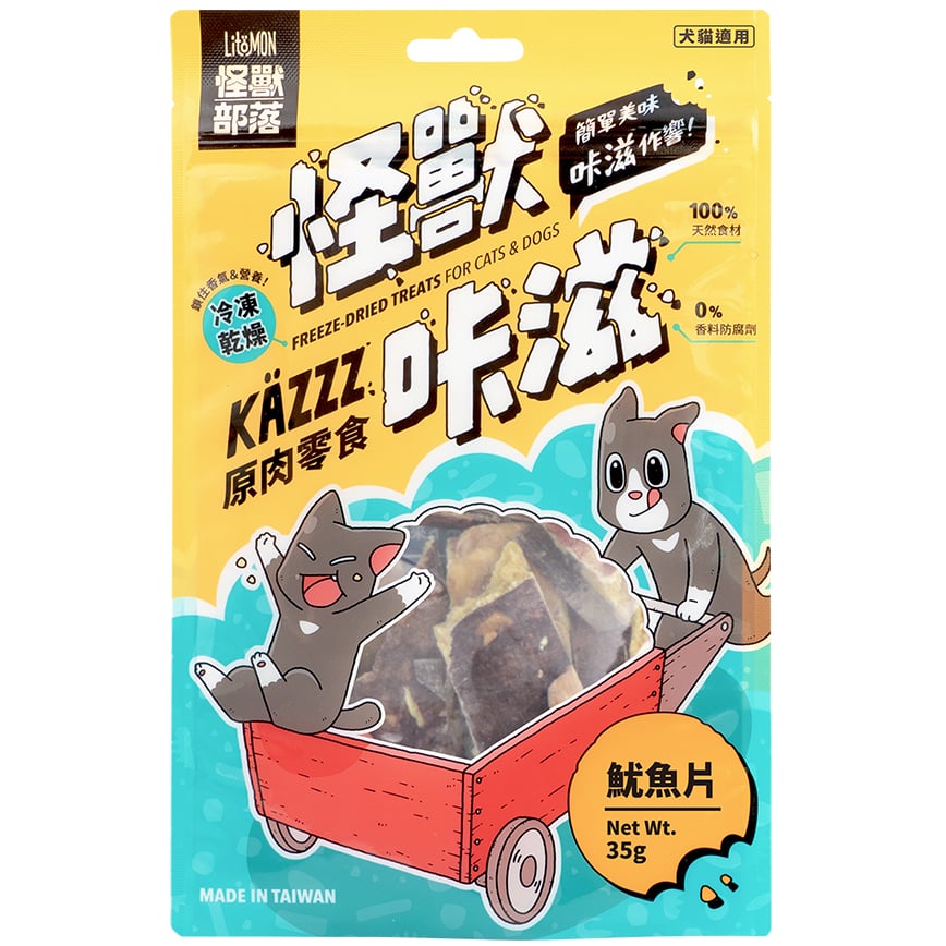怪獸部落 貓狗零食 KAZZZ卡滋零食 凍乾魷魚片 35g (D508)