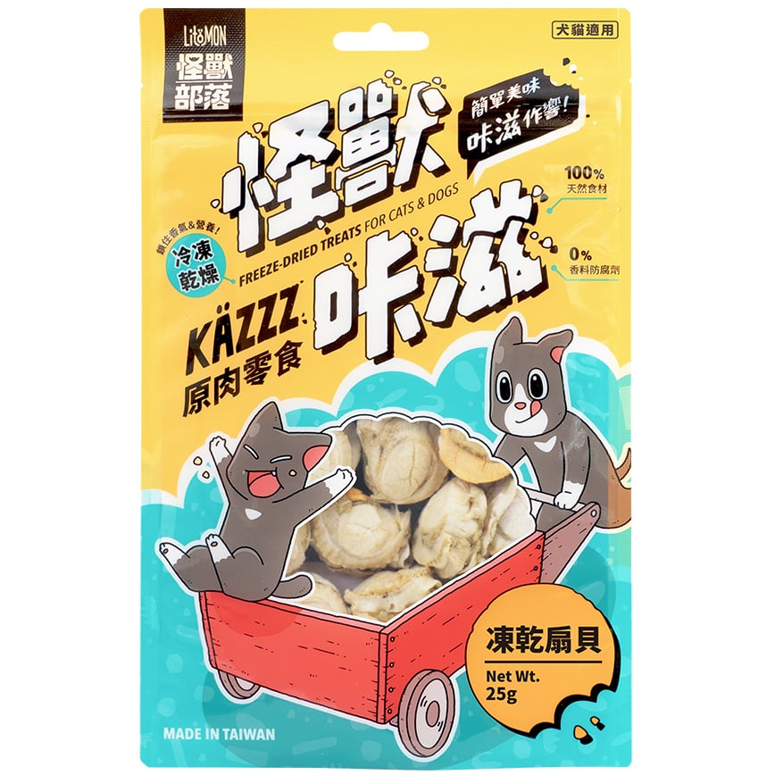 怪獸部落 貓狗零食 KAZZZ卡滋零食 凍乾扇貝 25g (D509)