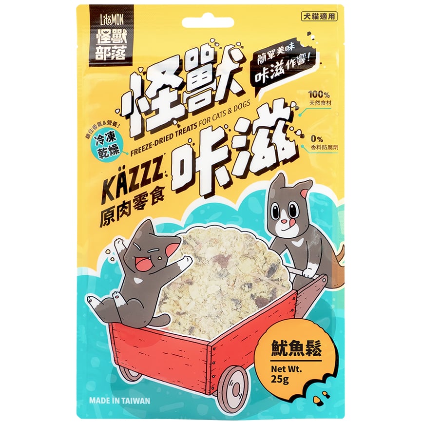 怪獸部落 貓狗零食 KAZZZ卡滋零食 凍乾魷魚鬆 25g (D510)