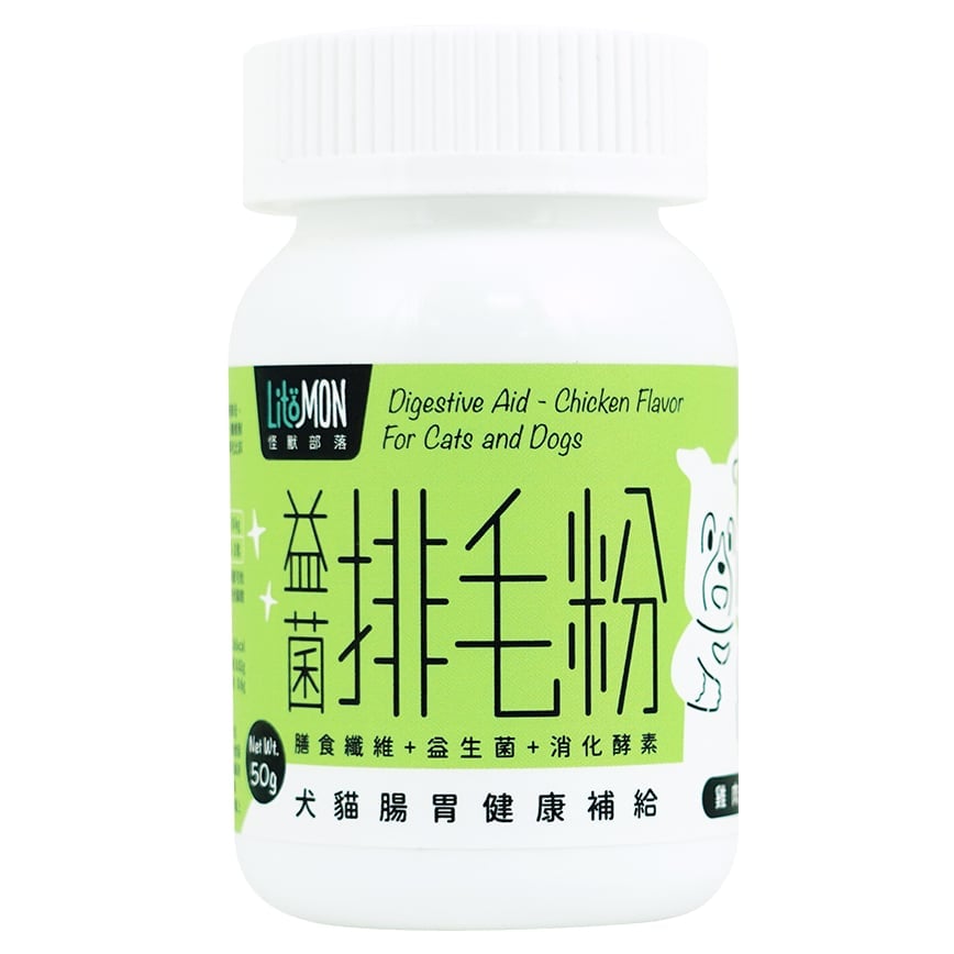 怪獸部落 腸胃健康補給 益菌排毛粉 50g
