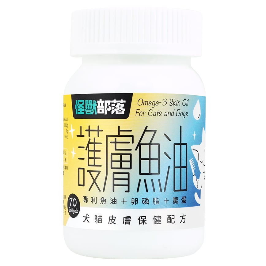 怪獸部落 皮膚保健 護膚魚油 70顆 (E603) 圖 1