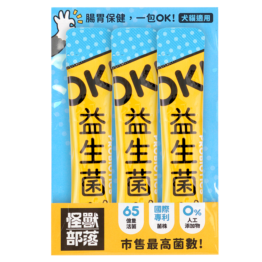 怪獸部落 貓狗保健品 OK!益生菌 1.5g*3包