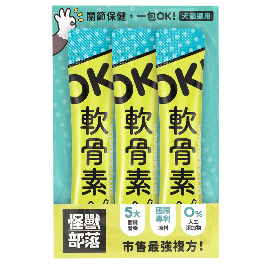 怪獸部落 益生菌 貓狗保健品 OK!軟骨素 1.5g x 3包 (E608)