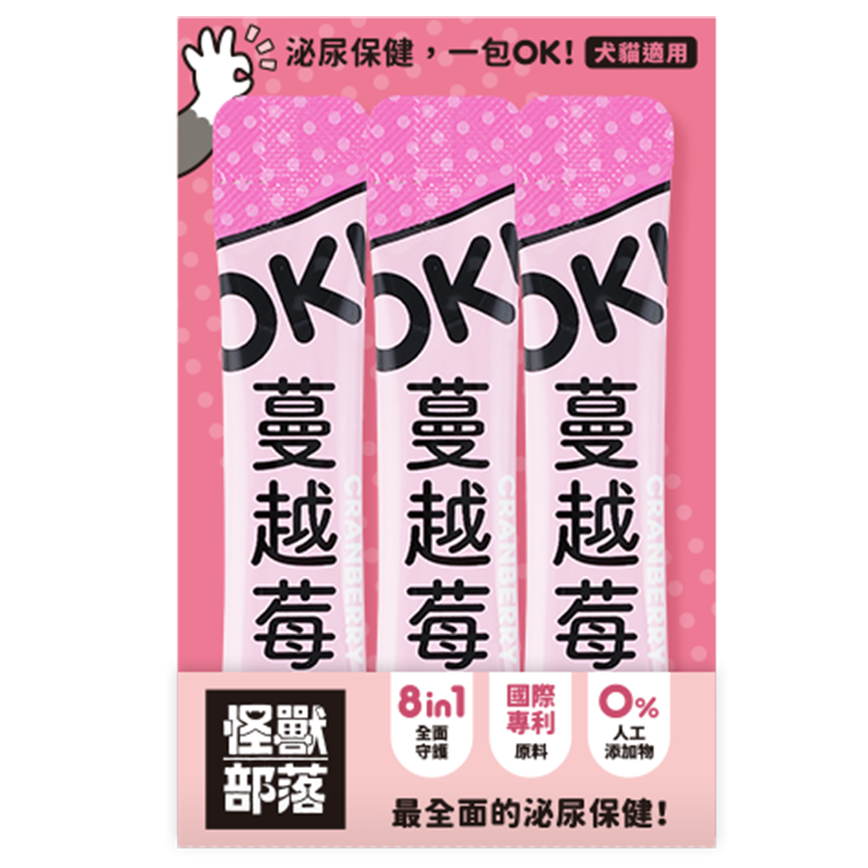 怪獸部落 貓狗保健品 OK!蔓越莓 1.5g*3包