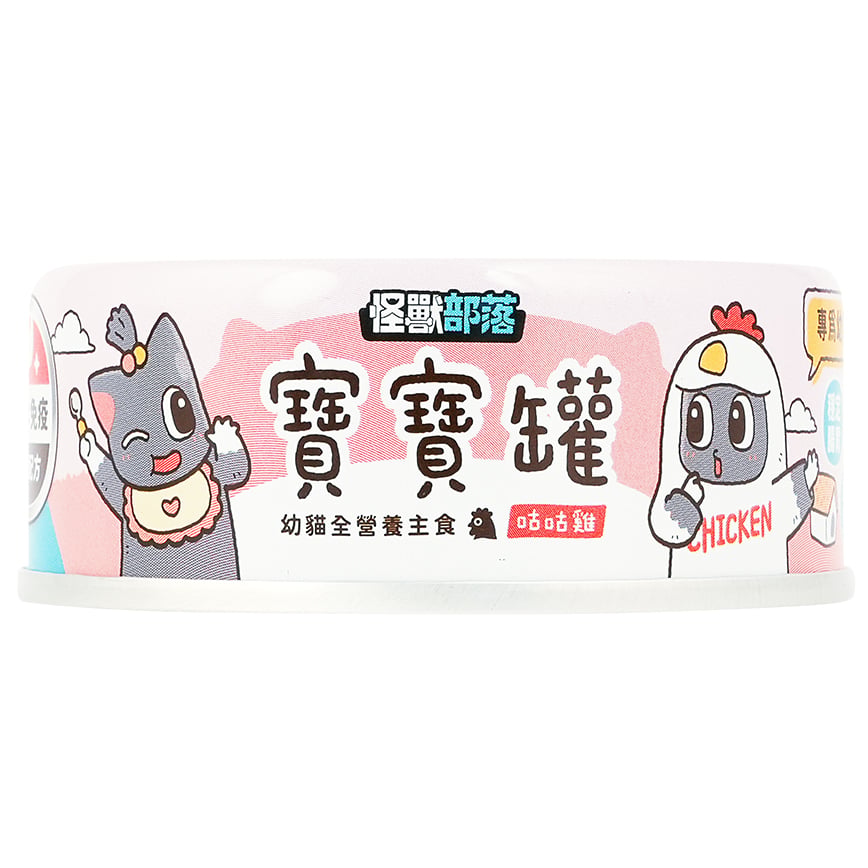 怪獸部落 寶寶罐 幼貓全營養主食罐 82g