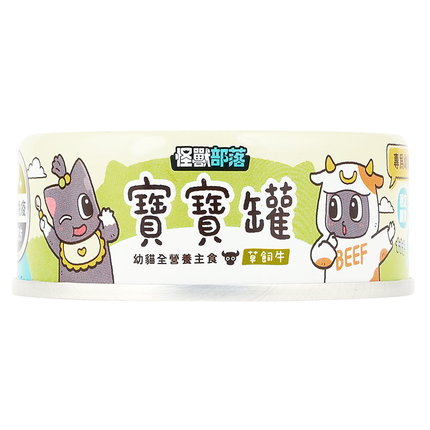 怪獸部落 寶寶罐 幼貓主食罐 草飼牛 82g