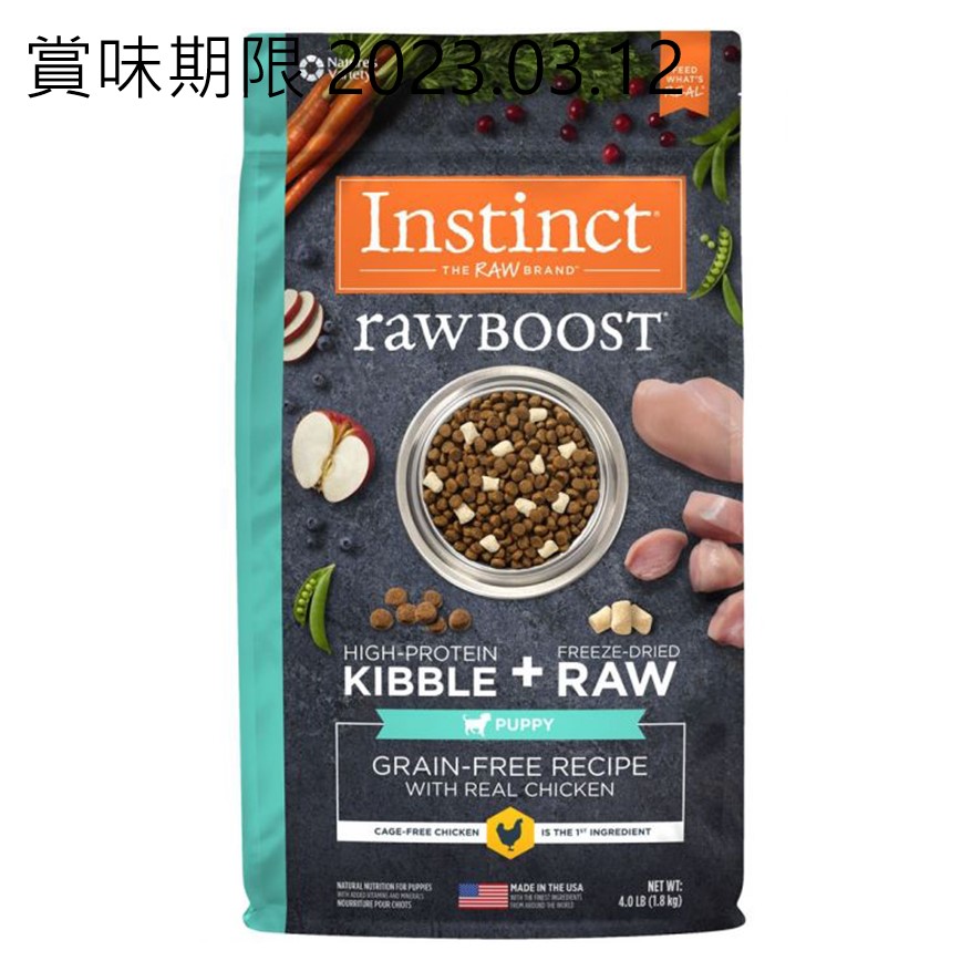 Instinct 狗糧 幼犬糧 無穀物生肉系列 雞肉 10lb (658269) (賞味期限 2023.03.12) 圖 1