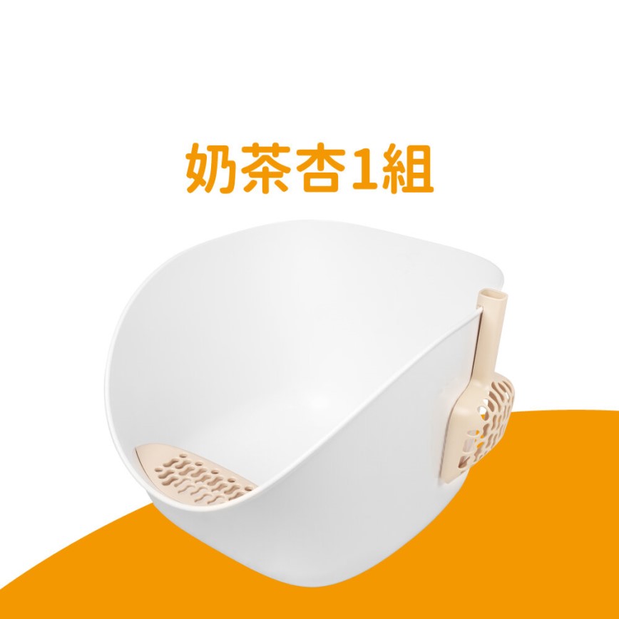 汪喵星球 DogCatStar 專利小白鯨砂盆 奶茶杏 (49.5*41.5*35cm) (GC886)