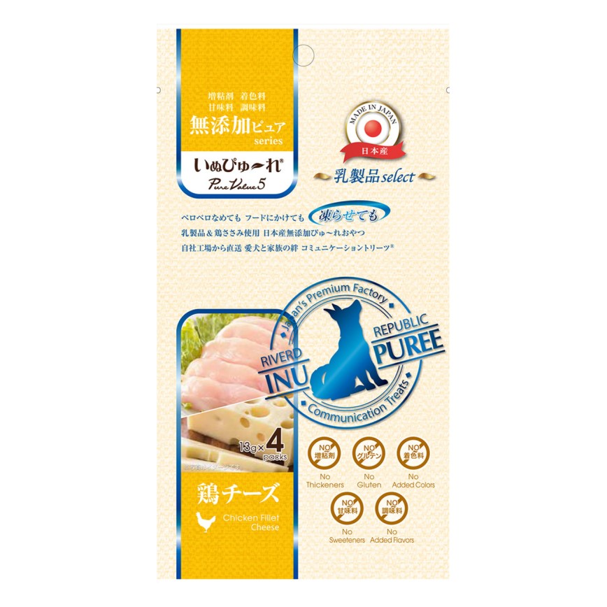 Riverd Republic PureValue5 犬用乳製品特選肉泥小食 雞肉芝士 13gx4本