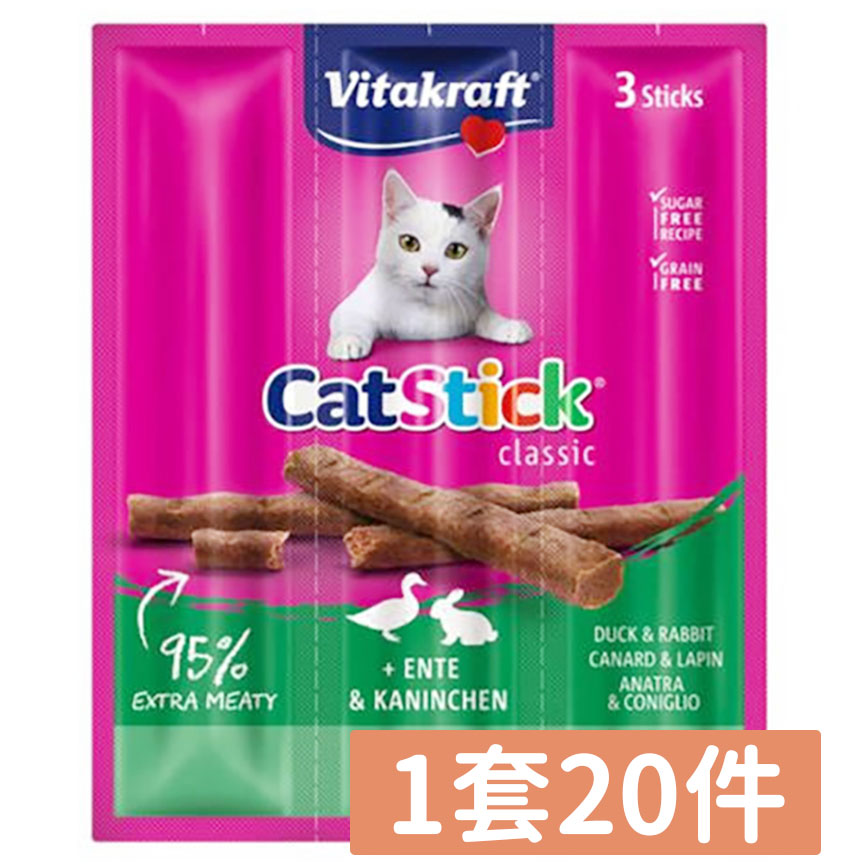 Vitakraft 貓零食 肉條 鴨肉+兔肉條 6g*3條 (原箱20件套裝) (VK89322B)
