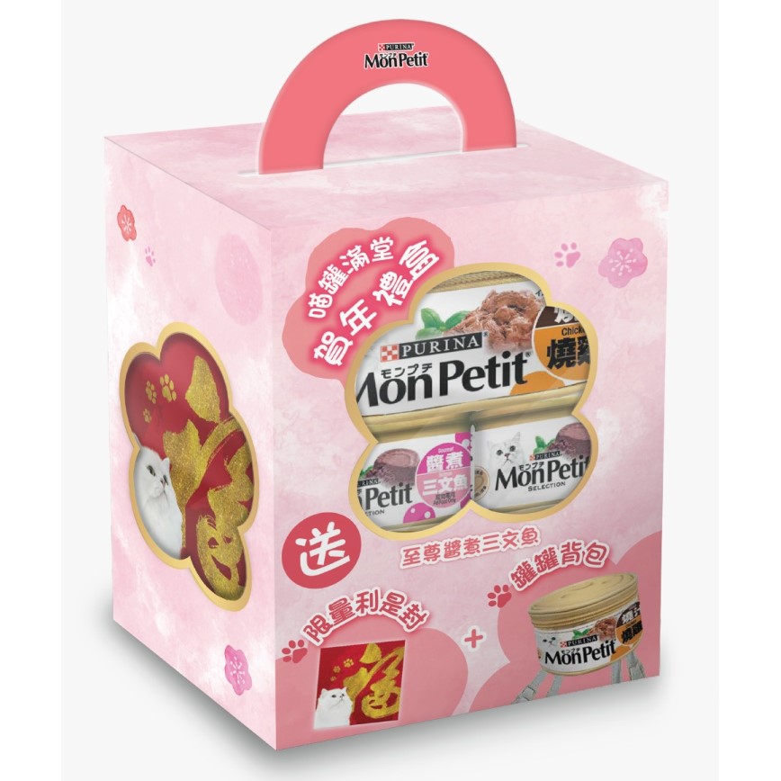 MonPetit 喵罐滿堂賀年禮盒 至尊醬煮三文魚 (12556426)