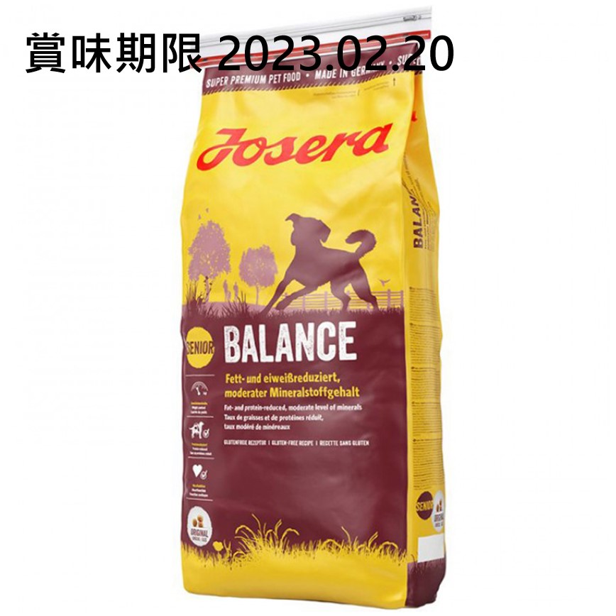 Josera 狗糧 老犬糧 雞肉 900gx5包 (JD5762) (賞味期限 2023.02.20) 圖 1