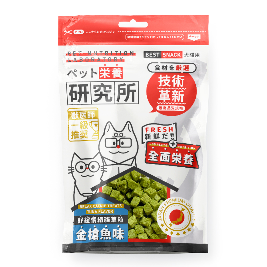 Pet Lab 栄養研究所 舒緩情緒貓草小食粒 金槍魚味 20g (貓用) 停售