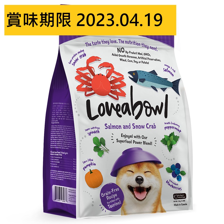 Loveabowl 狗糧 無穀物全犬糧 雪蟹三文魚海鮮配方 4.5kg (LB0099) (賞味期限 2023.04.19) 圖 1