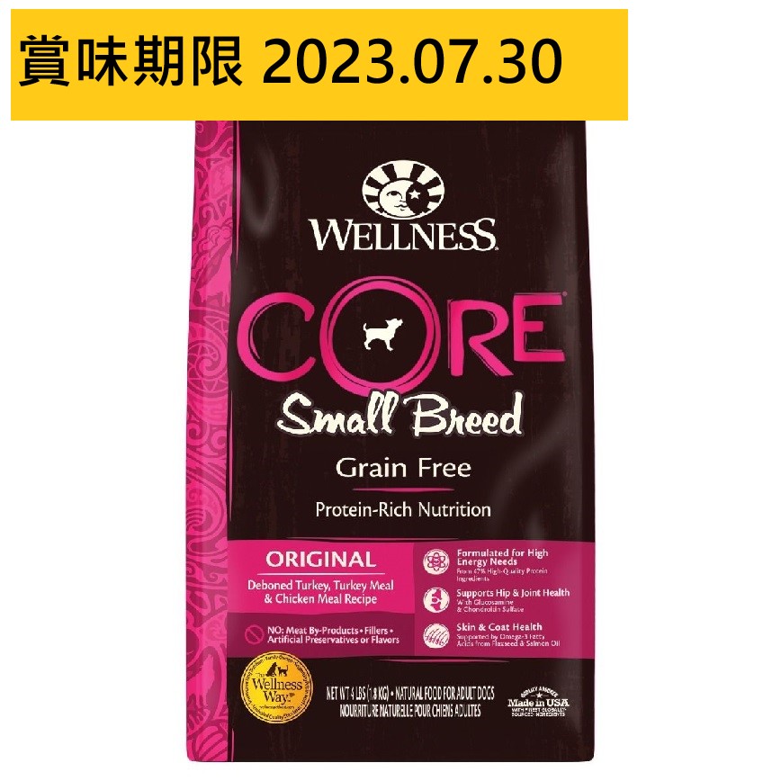 WELLNESS CORE 狗糧 無穀物 小型成犬配方 去骨火雞及雞 12lb (88421) (賞味期限 2023.07.30) 圖 1