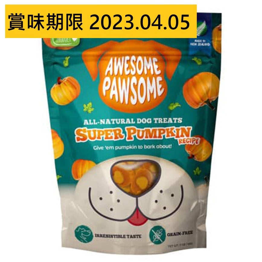 Awesome Pawsome 狗小食 超級南瓜 3oz (077058) (賞味期限 2023.04.05) 圖 1