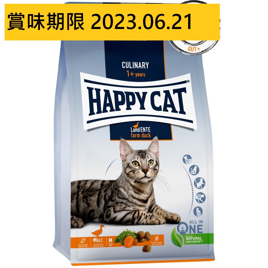 Happy Cat Culinary系列 成貓糧 鴨肉配方 300g (70565) (賞味期限 2023.06.21) 圖 1