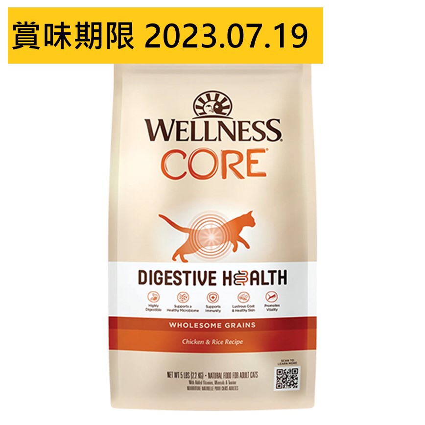 WELLNESS CORE 貓糧 消化易 嫩雞肉配方 5lb (89821) (賞味期限 2023.07.19) 圖 1