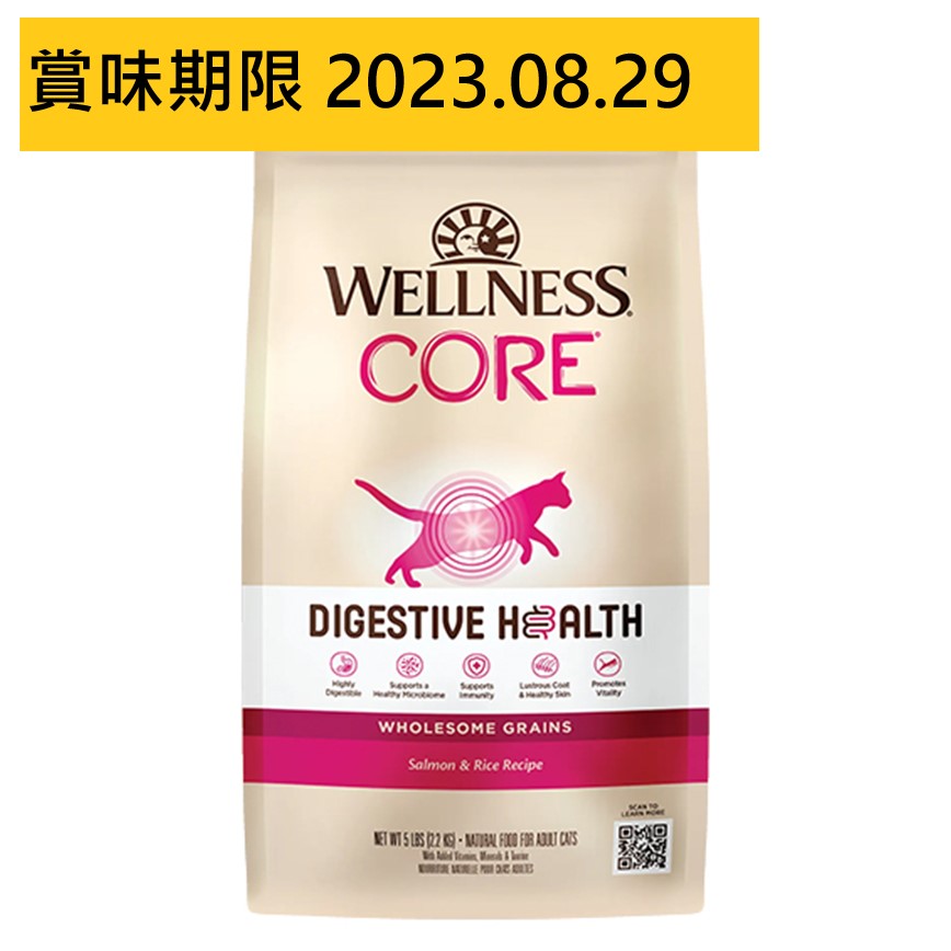 WELLNESS CORE 貓糧 消化易 三文魚配方 5lb (89824) (賞味期限 2023.08.29) 圖 1