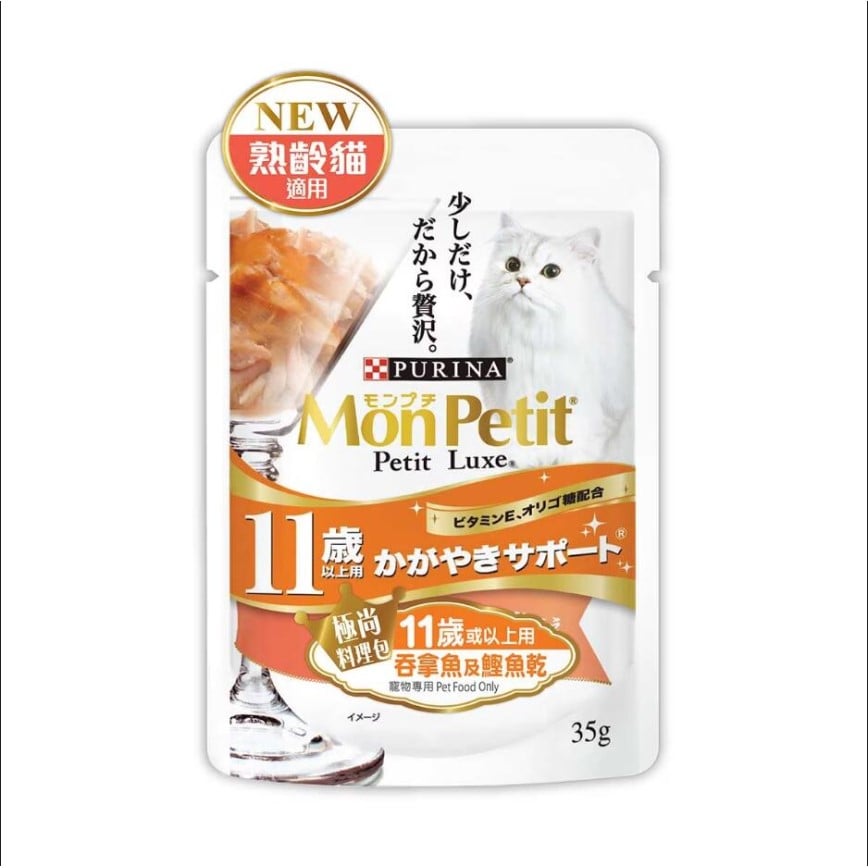MonPetit Luxe 極尚料理包 吞拿魚及鰹魚乾 11歲或以上 35g