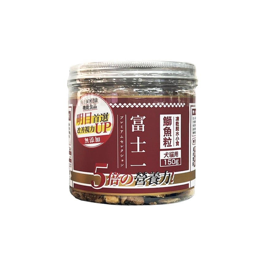 富士一 凍乾 鰤魚粒 貓犬用 150g