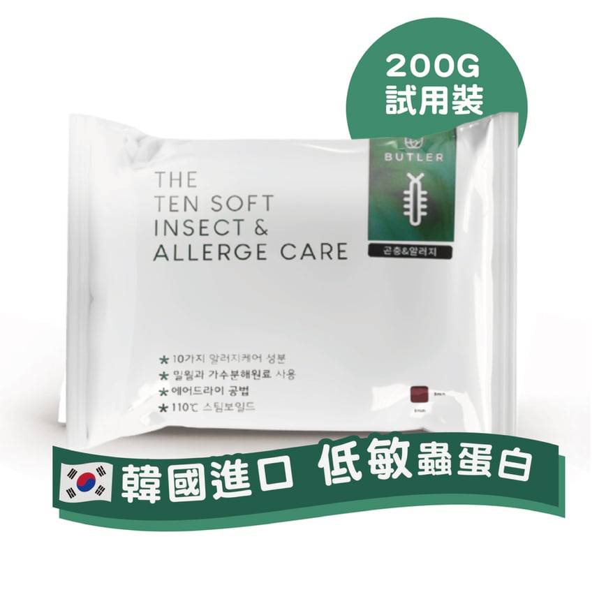 THE TEN SOFT 狗糧 韓國低敏配方 蟲糧 200g (TBS)