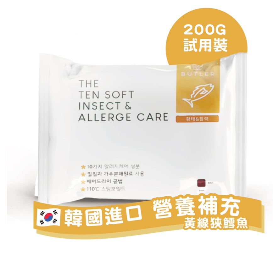THE TEN SOFT 無穀物天然狗糧 韓國高級能量增強配方 黃線狹鱈魚 200g